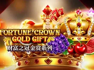 Fortune Crown Gold Gift screenshot